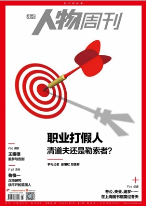 期刊架位号[8672]