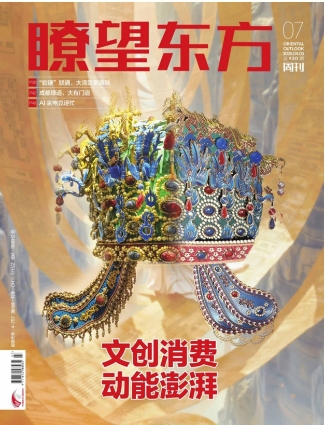 期刊架位号[8616]